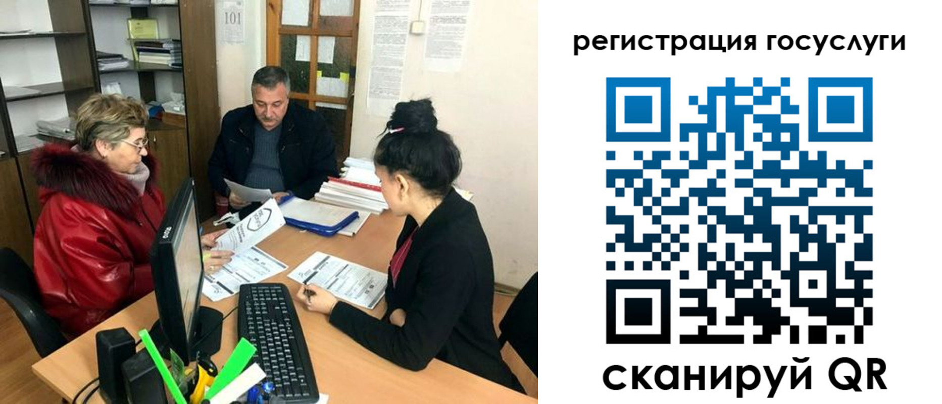 временная регистрация в квартире в Астраханской области
