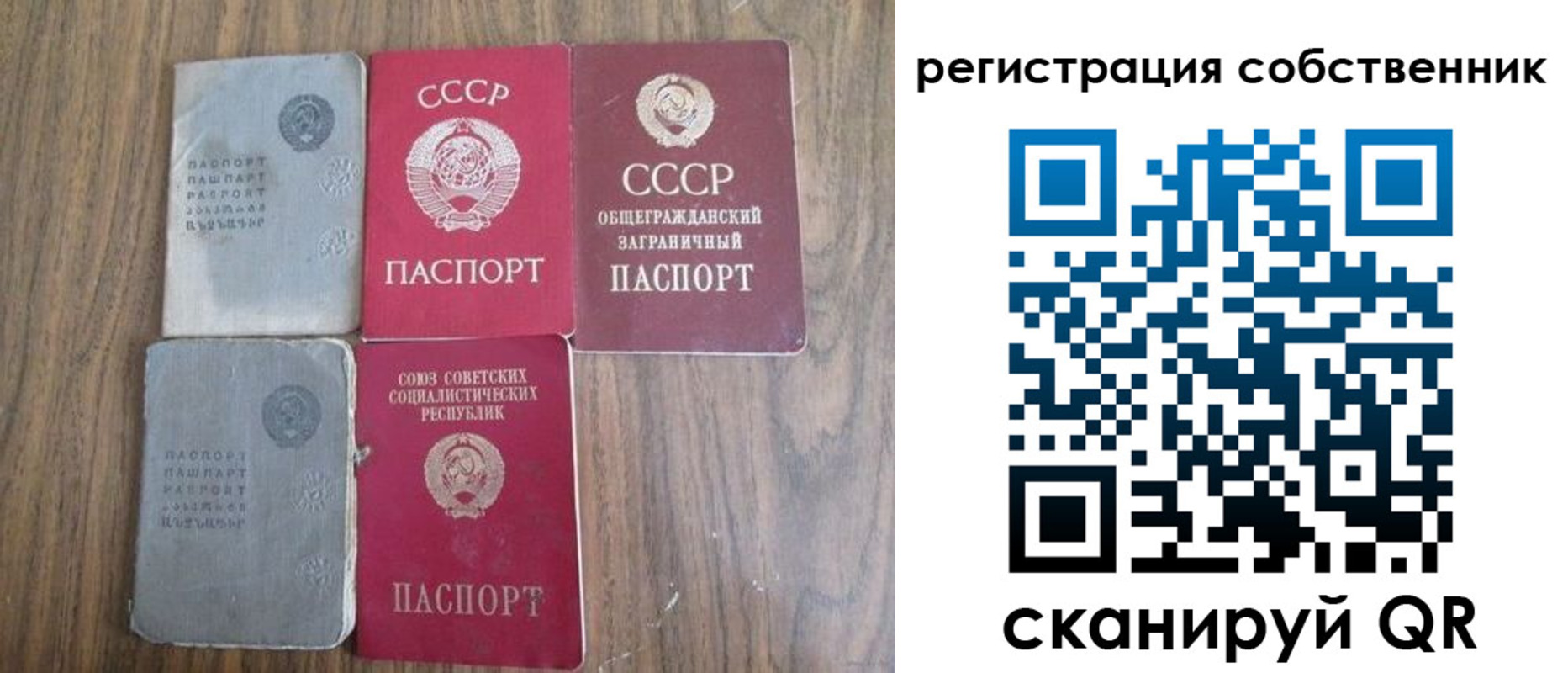 прописка для работы в Астраханской области