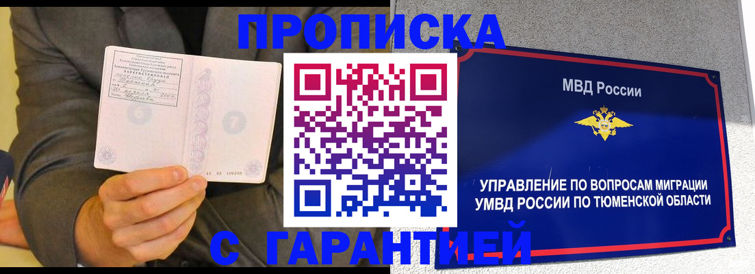 найти адрес прописки в Астраханской области